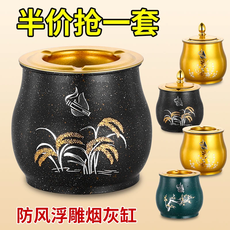 轻奢漏斗烟灰缸带盖防飞灰家用客厅创意个性大气办公室烟缸高级感
