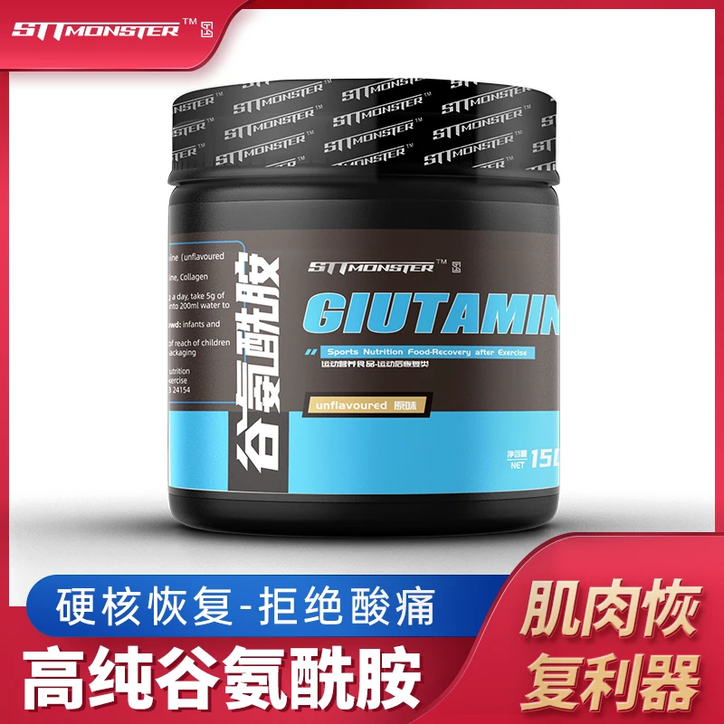 STTMONSTERSTT怪兽 运动成人缓解肌肉酸痛高纯谷氨酰胺 150g/罐