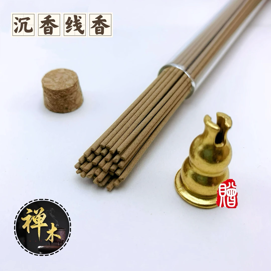【禅木】沉香线香/香薰除臭/家用室内/喝茶茶室/书房看书/打坐冥想