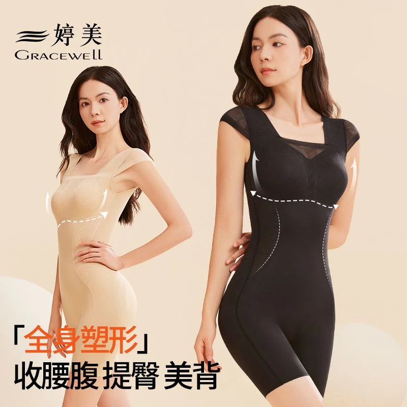婷美收腹束腰连体衣收腰提臀塑形美体免穿内衣托胸后脱式塑身衣
