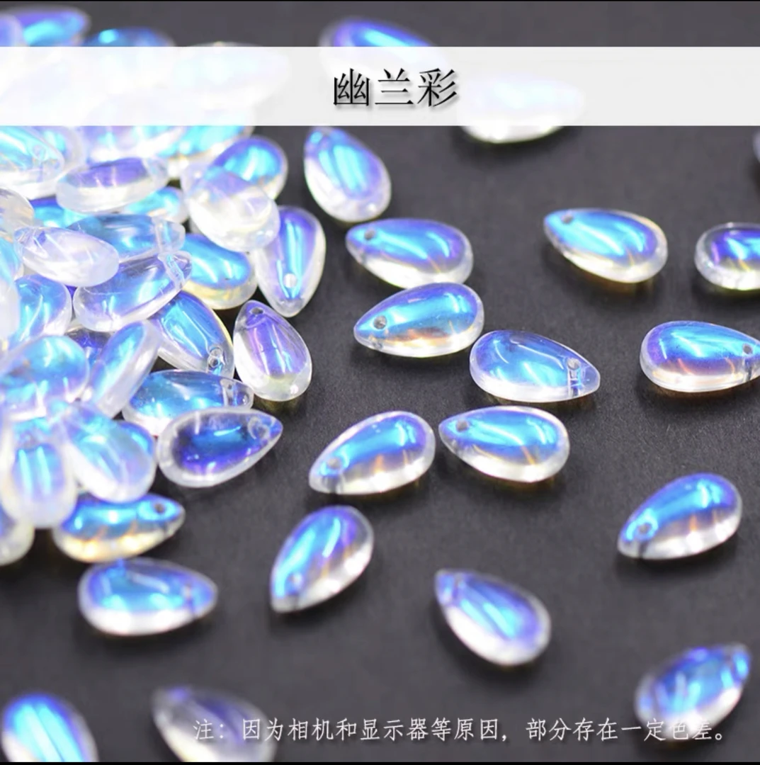 8x14mm水滴光面吊坠DIY手工材料古风发簪头饰琉璃水晶散珠子美泪