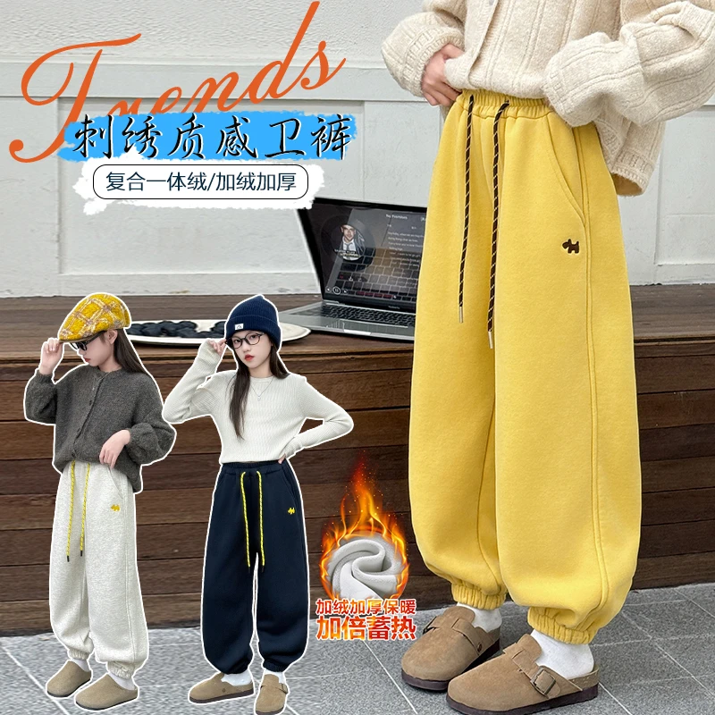 女童加绒裤子束脚休闲卫裤春秋冬季6-12岁洋气大儿童女孩加厚运动