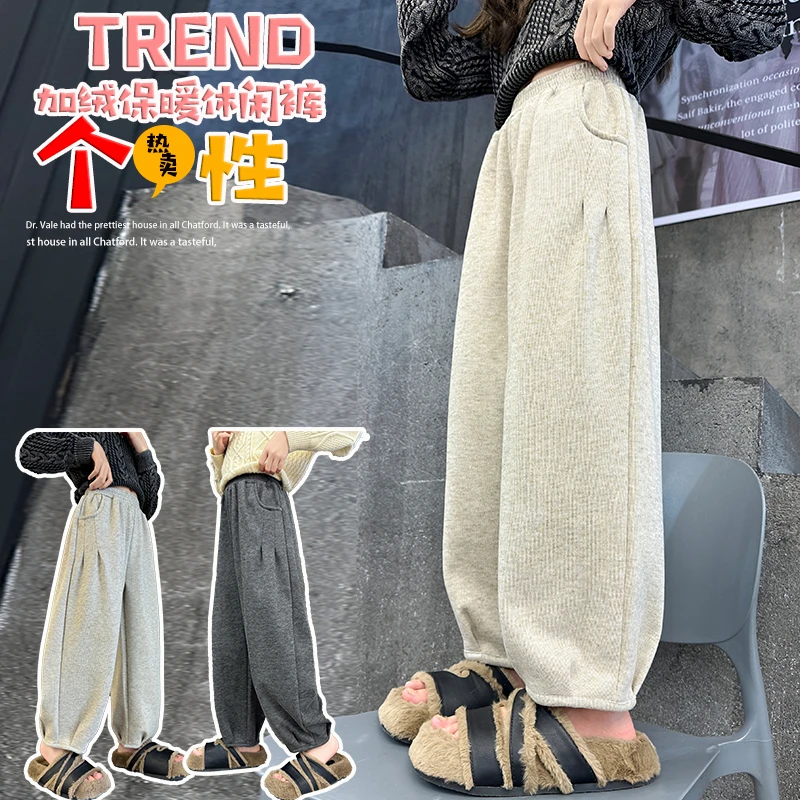 女童裤子加绒阔腿卫裤春秋冬季新款洋气中大儿童小女孩外穿休闲裤