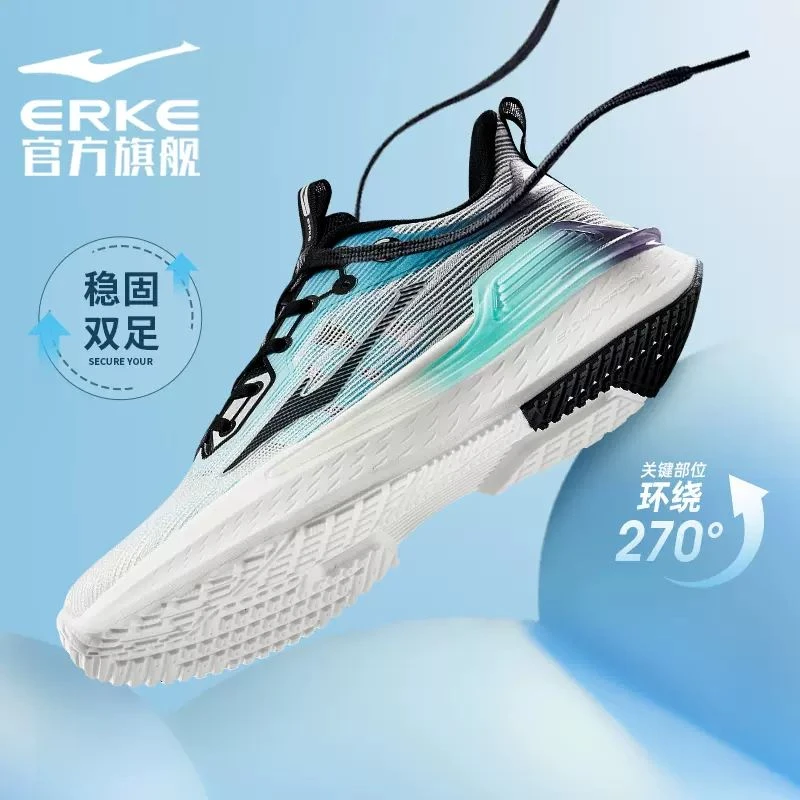 卓越丨鸿星尔克春季情侣款百搭舒适减震跑鞋51123103144