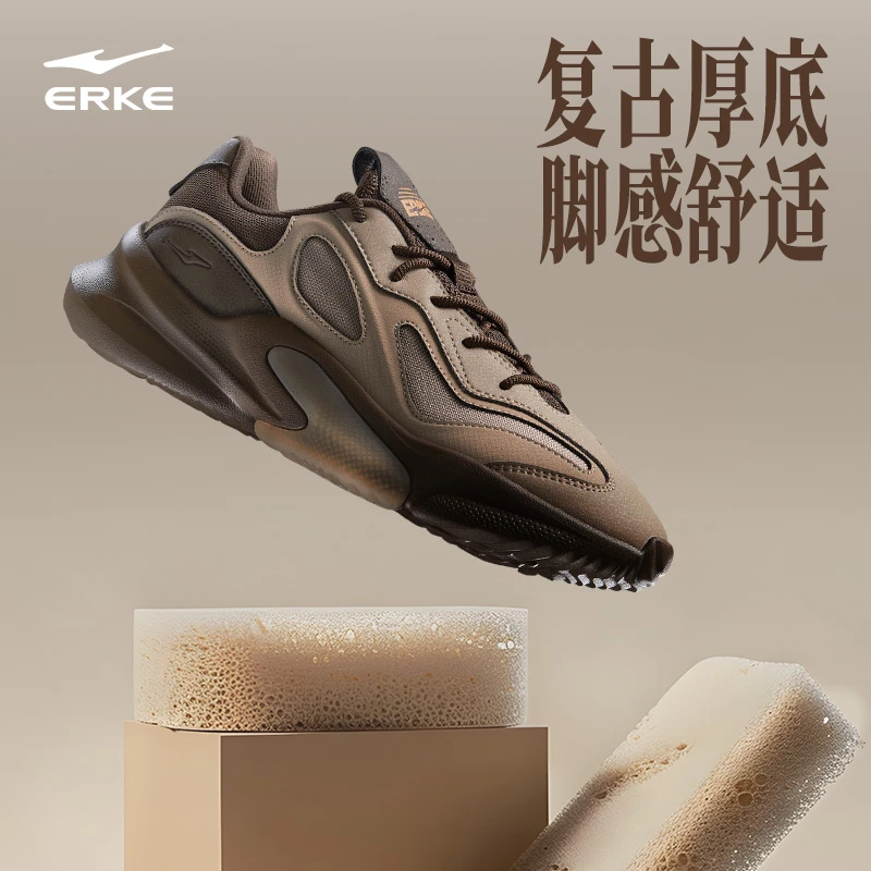 【东姑专属】衍界2V2丨鸿星尔克情侣休闲鞋复古老爹鞋-51124421174