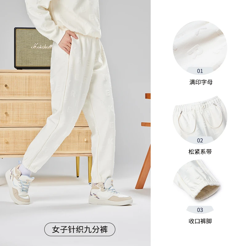 鸿星尔克新款女子运动长裤女休闲裤百搭潮流时尚卫裤-2247
