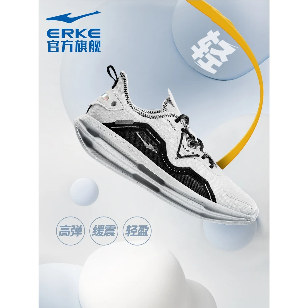 鸿星尔克男子舒适缓震轻便蓄能回弹支撑跑鞋运动鞋子51122303080