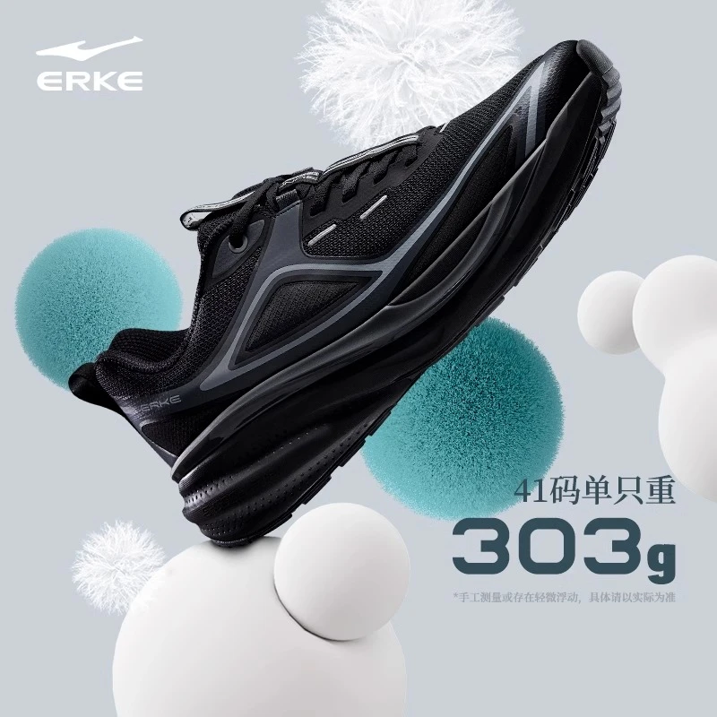 纵横丨鸿星尔克情侣运动跑步鞋橡胶软底耐磨防滑跑鞋户外越野鞋