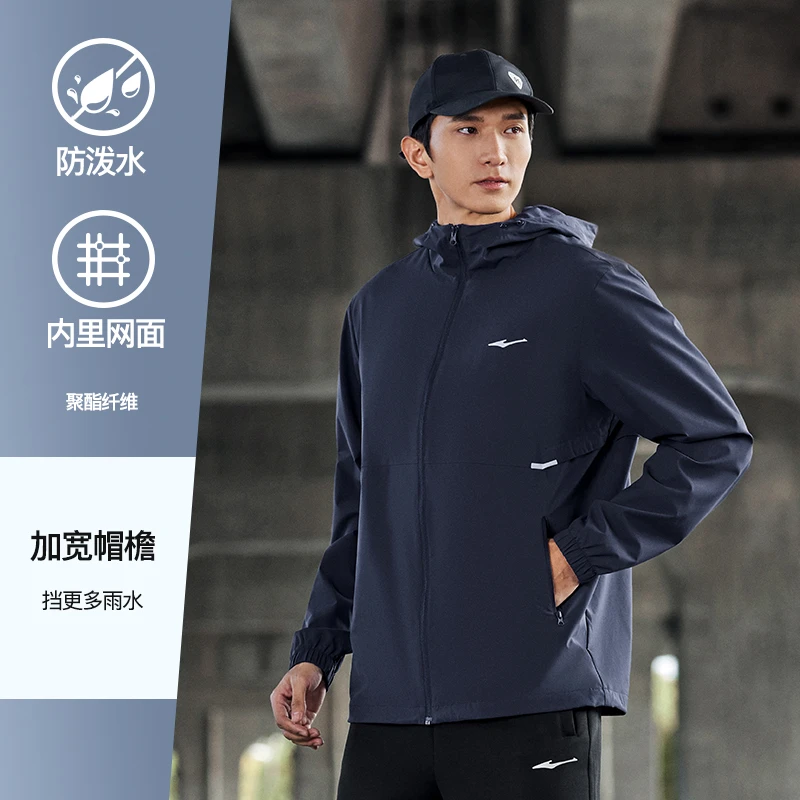 鸿星尔克男士运动服轻便百搭夹克长袖衫男款休闲风衣51224101028