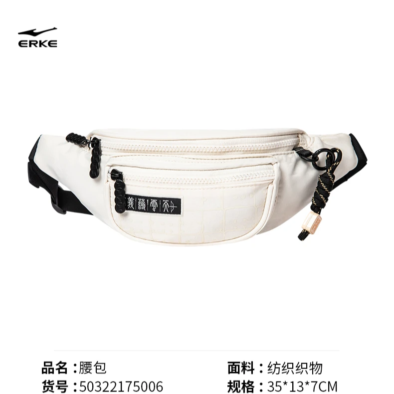 【鸿星尔克】国风运动斜挎包-50322175006-zx