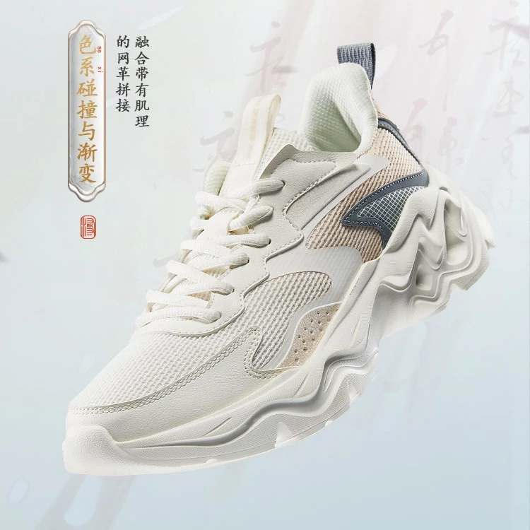 浔系列—骁丨鸿星尔克男女鞋子跑步休闲运动鞋网面51122102307-hg
