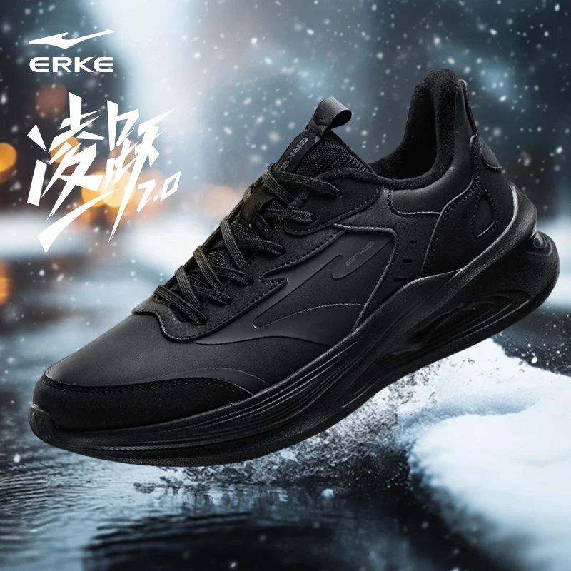 【同价双11】鸿星尔克凌跃2.0加绒版休闲软底保暖跑鞋-1136-yl