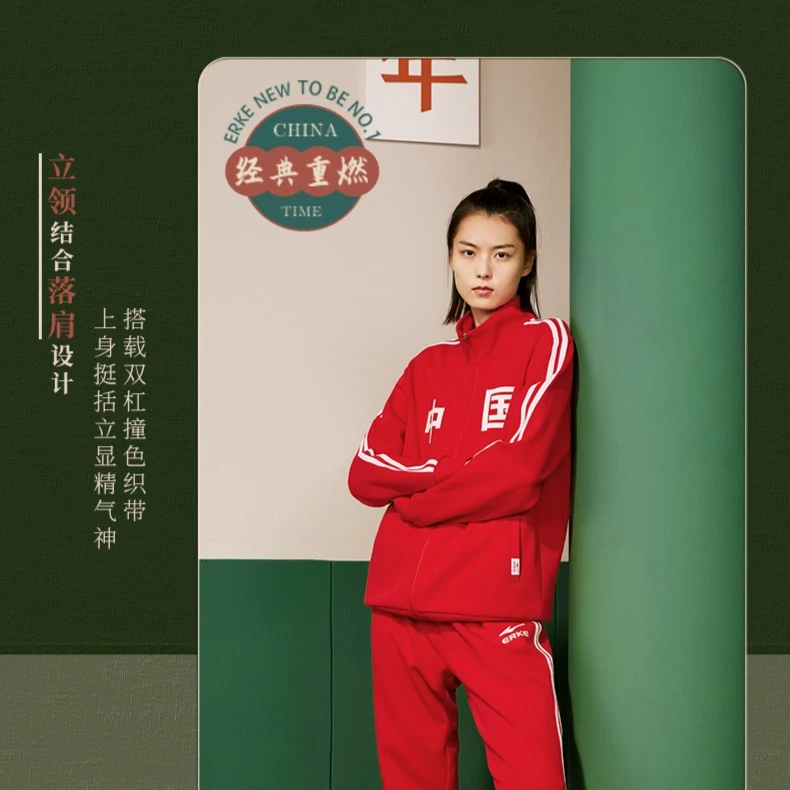 【中国鸿】休闲运动卫衣国潮长袖时尚外套立领撞色11222087009-jgpy