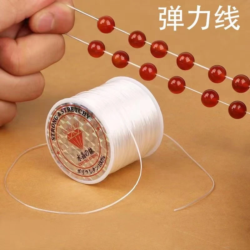 串珠弹力线穿手链的皮筋手串绳穿珠子的绳耐磨手链线松紧水晶