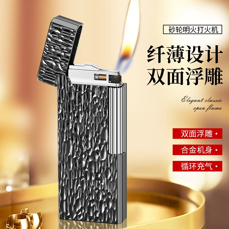 经典男士陨石坑侧滑砂轮超薄窄机气机