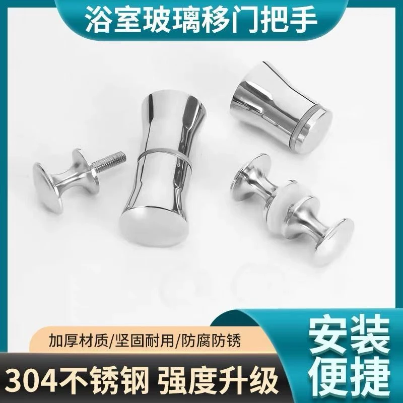 不锈钢玻璃门拉手单孔淋浴房浴室门把手橱柜门木门单孔小拉手扶手