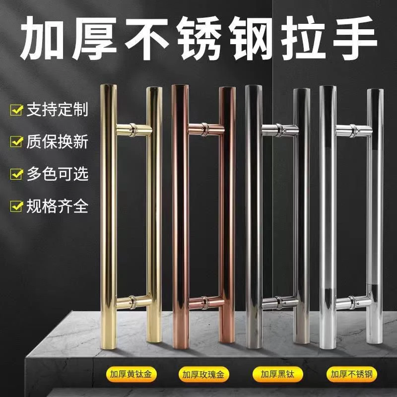 玻璃门把手不锈钢加厚拉手框门拉手木门把手圆管地弹簧门扶手优质