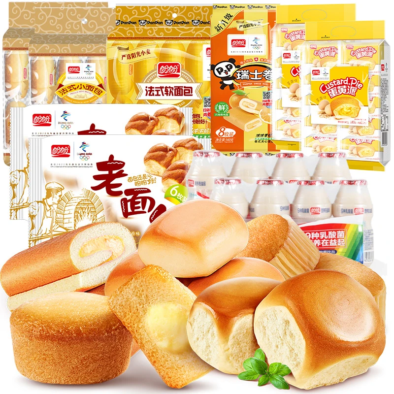 盼盼【有吃有喝爆款】(十全十美)经典面包糕点乳酸菌2150g组合