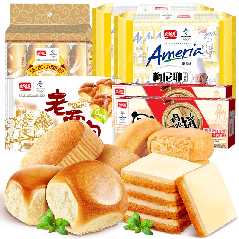 【盼盼】梅尼耶干蛋糕小面包肉松饼老面包组合815g方便经典精致