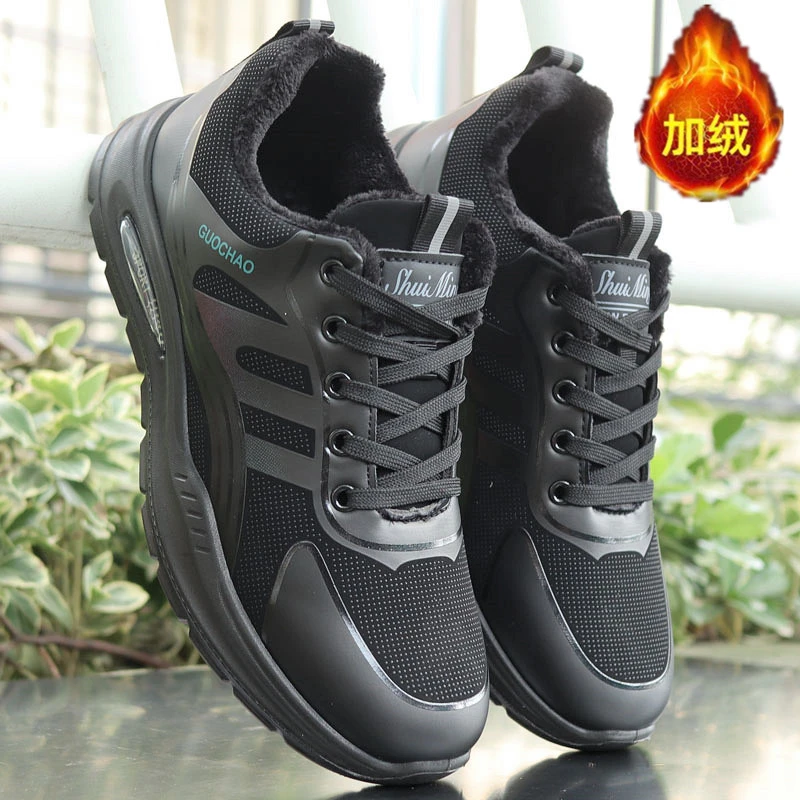 冬季男鞋加绒加厚保暖休闲鞋皮面防水男士运动鞋防滑耐磨工作鞋男