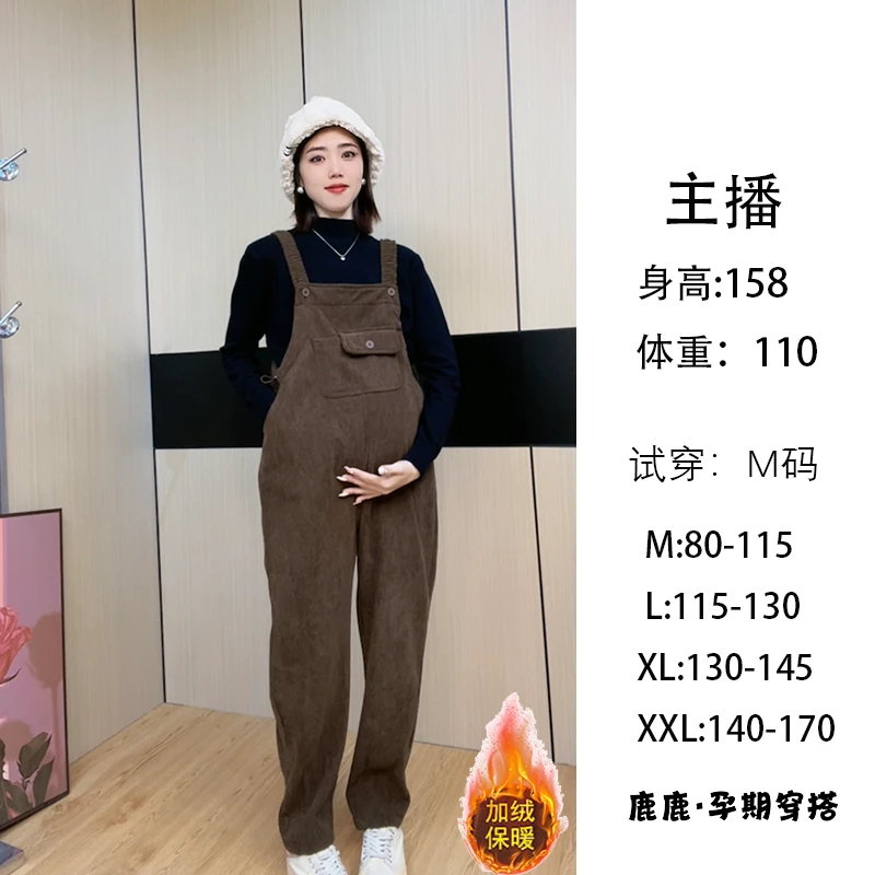 简约时尚百搭孕妇背带裤可调节宽松休闲显瘦连体裤加绒保暖孕妇裤