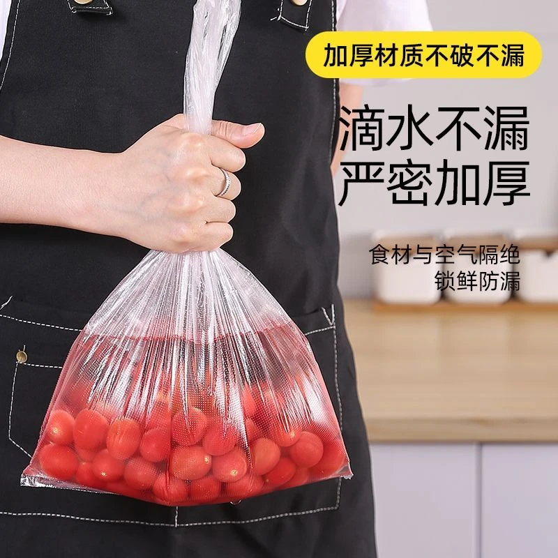 直播福利【到手500只】加厚款保鲜袋家用食品背心袋厨房手提透明袋