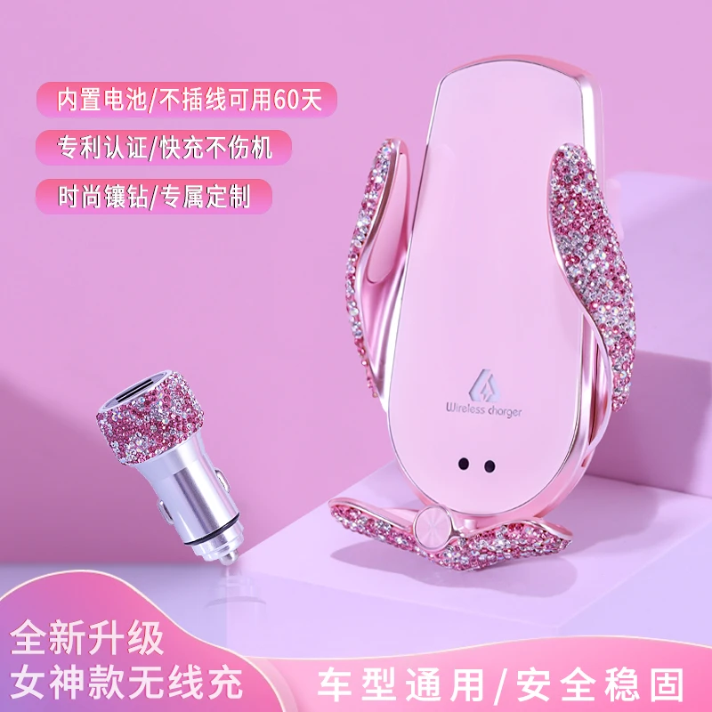 车载手机支架无线充电器2025新款多功能磁吸快充自动感应汽车导航