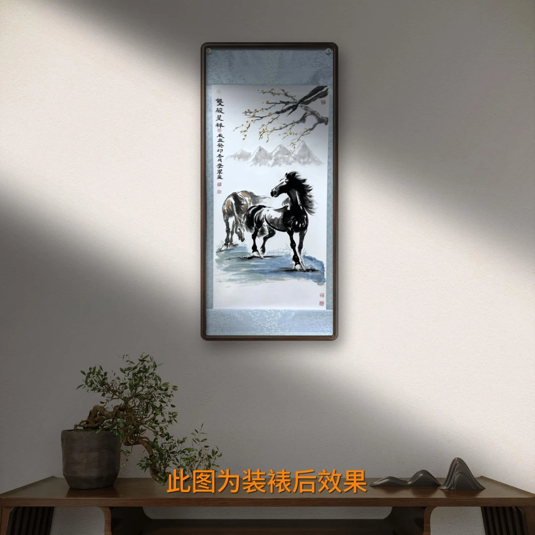 李军收藏国画《双骏呈祥》