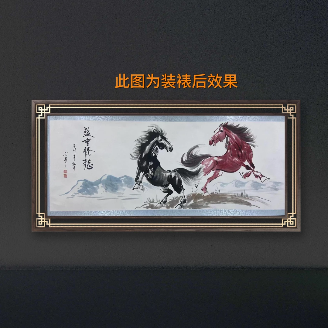 李军李教授收藏级国画(盛世腾龙)1