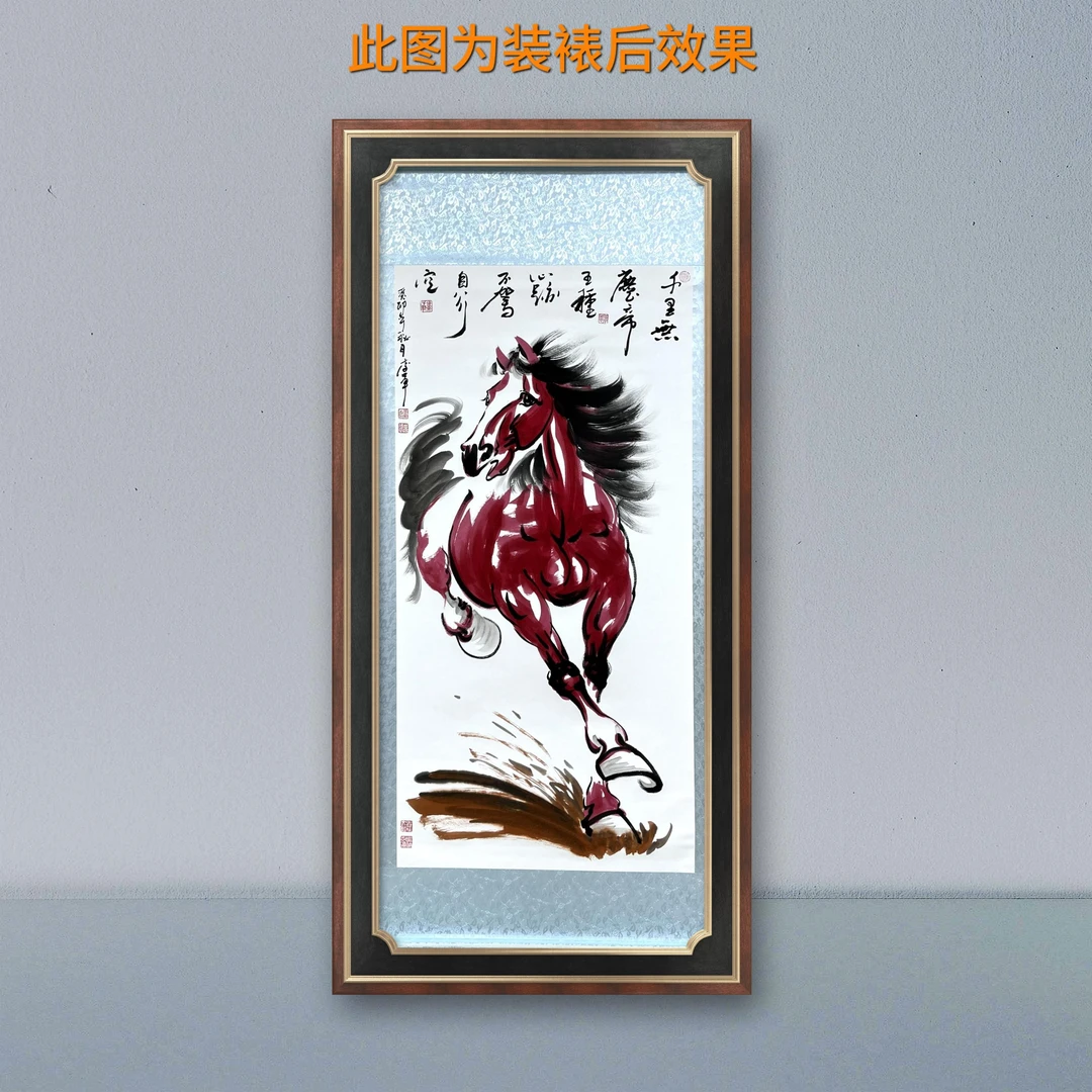 李军李老师收藏级国画<千里马>b