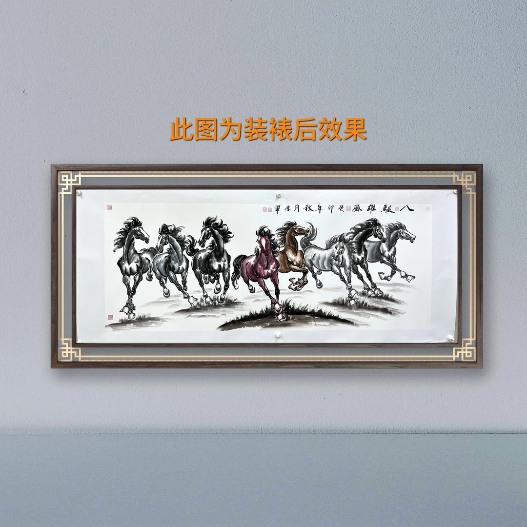 李军李教授收藏级国画（八骏图）a