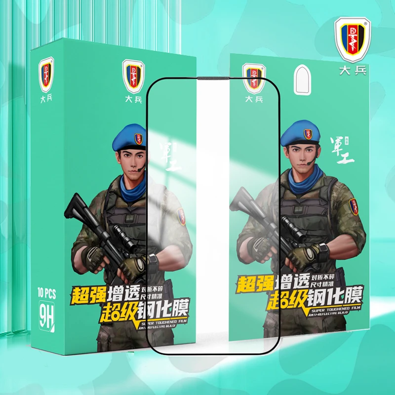 大兵军工超级高清全屏防摔钢化膜拍一发二苹果手机游戏神器青春