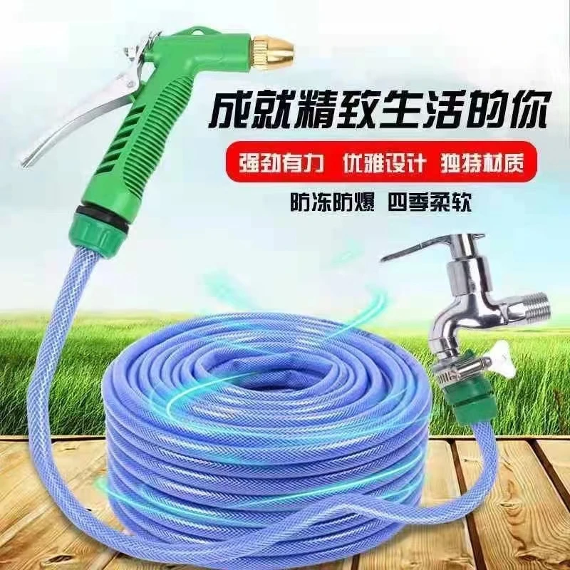 【专属福利】增压洗车水枪水管家用园艺用品浇花浇菜四季软管防冻管