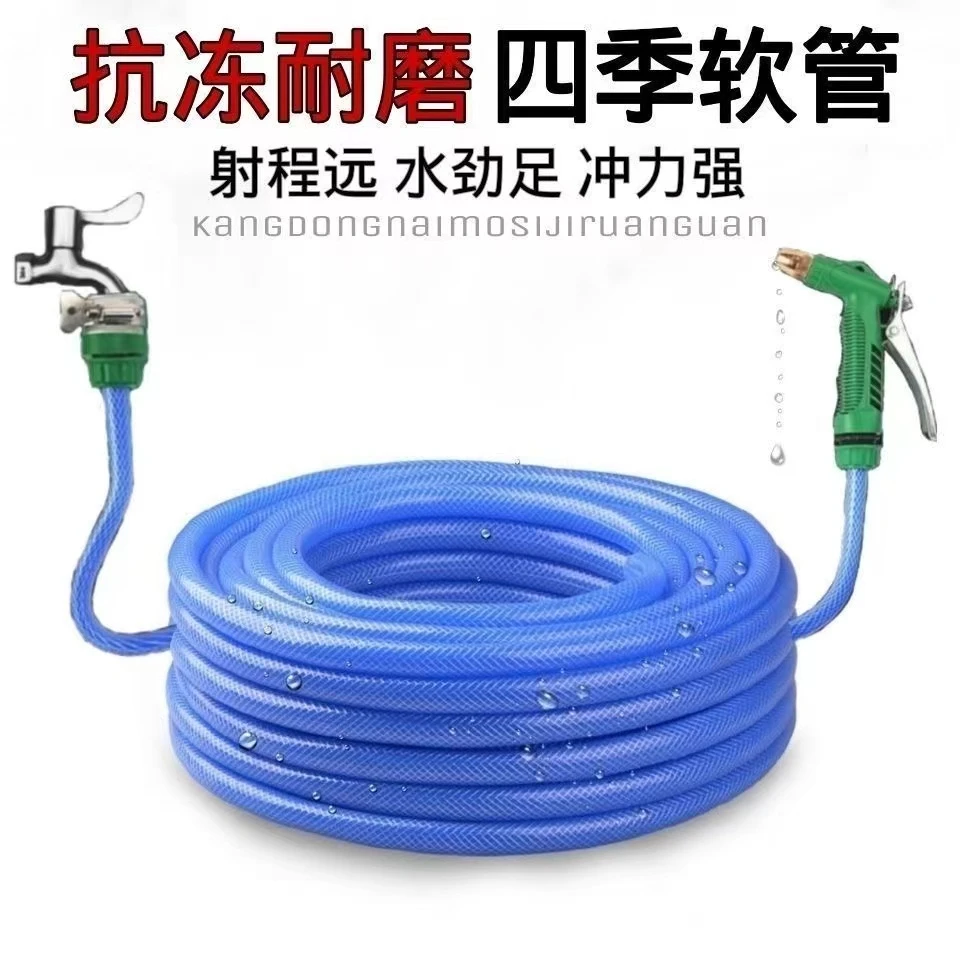 抢购!【外贸品质】洗车水管四季软管洗车浇花浇菜三件套3分半水管