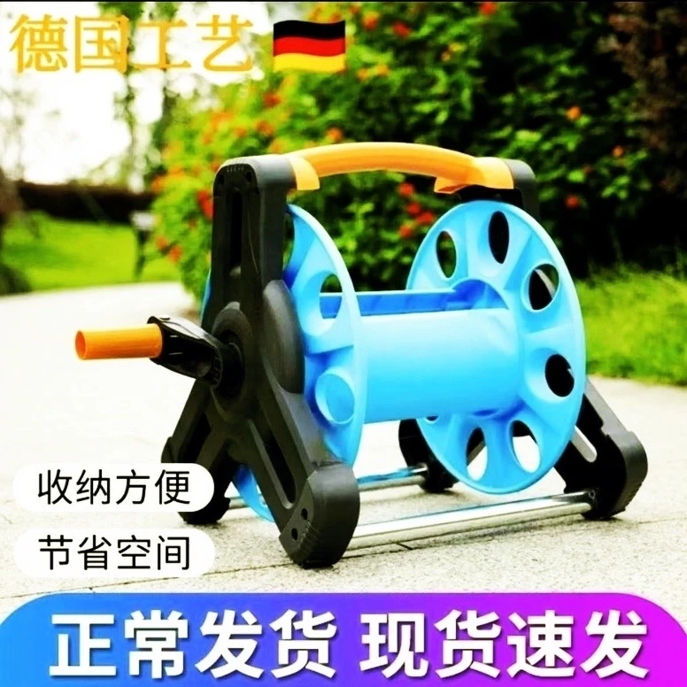 水管收纳架水管架子花园家用浇菜盘管器洗车水枪卷管器浇花工具车