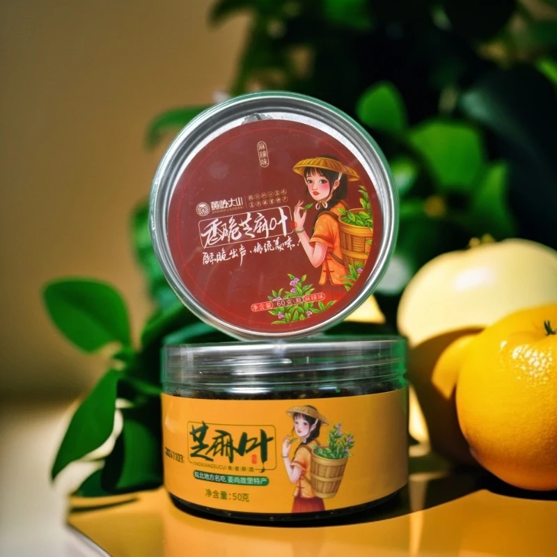 皖北地方名吃 姜尚故里特产 芝麻叶