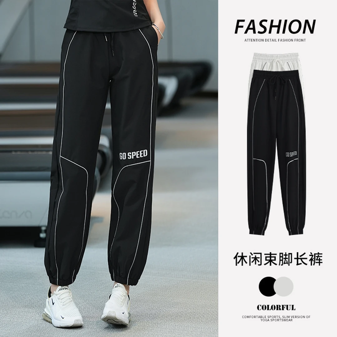 户外晨跑有氧运动长裤女春季款跑步训练速干裤宽松显瘦高弹健身裤