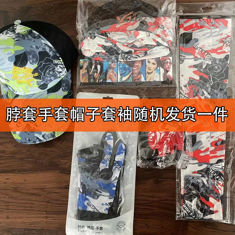 脖套手套帽子套袖随机发货一件