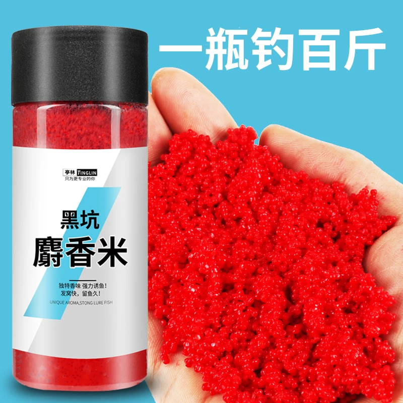 黑坑酒米窝料底窝打窝米鲫鱼鲤鱼人工合成麝香味留鱼持久