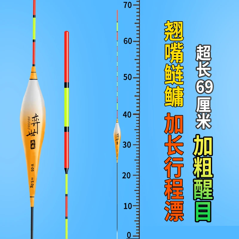 黑坑青鱼草鱼鲤鱼大物芦苇浮漂行程漂远投抛竿醒目加粗鲢鳙鱼漂