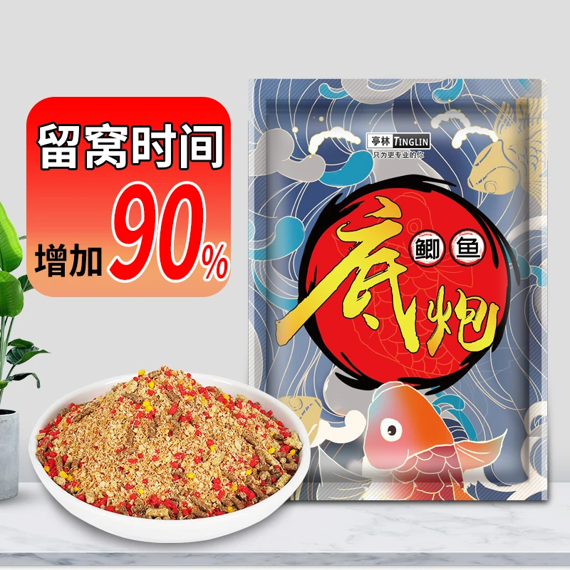 黑坑鲫鱼底窝料酒米散炮饵料添加剂快速诱鱼留鱼持久