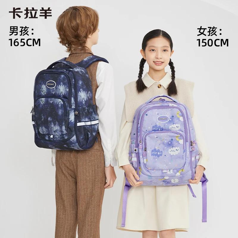 【夏令营背包】卡拉羊中学生24L休闲大容量书包游学轻便双肩CX5487
