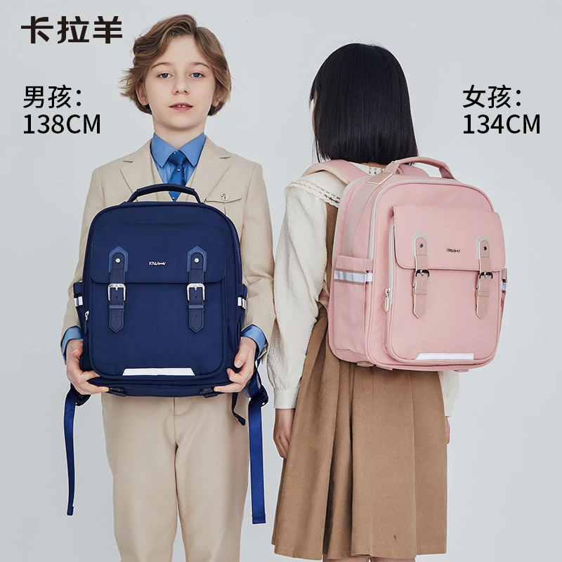 【幼升小】卡拉羊小学生6维减负防下坠云朵书包1-4年级班得瑞CX2210