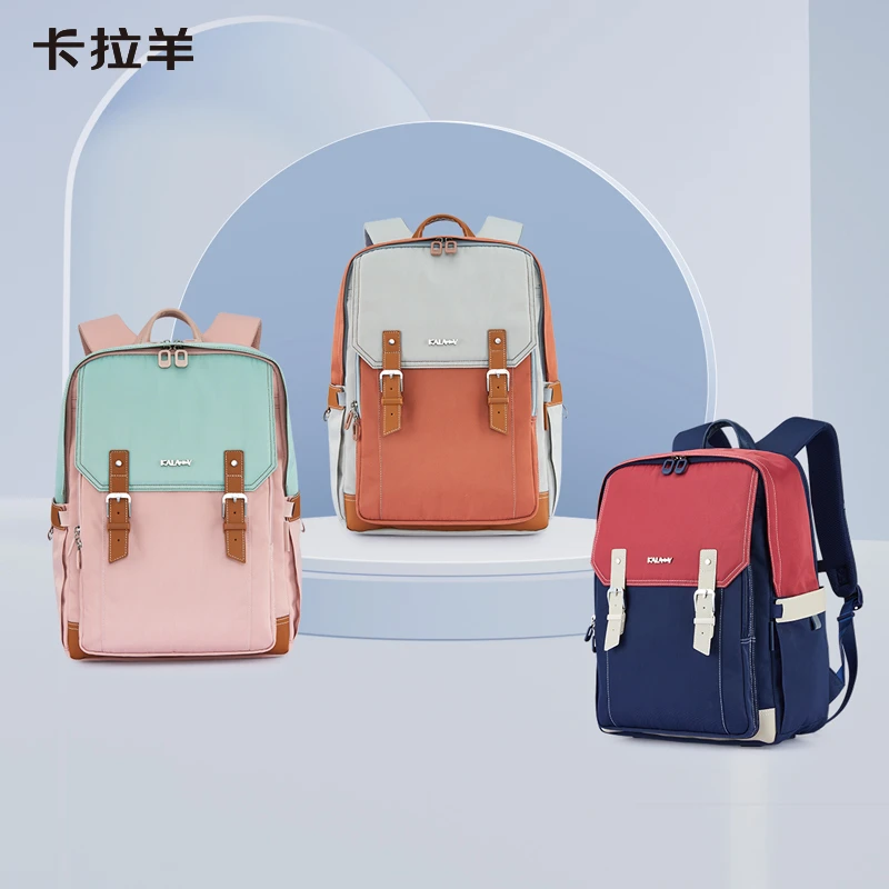 卡拉羊初高中学生超轻减负云朵书包大容量双肩包CX5479（大小）