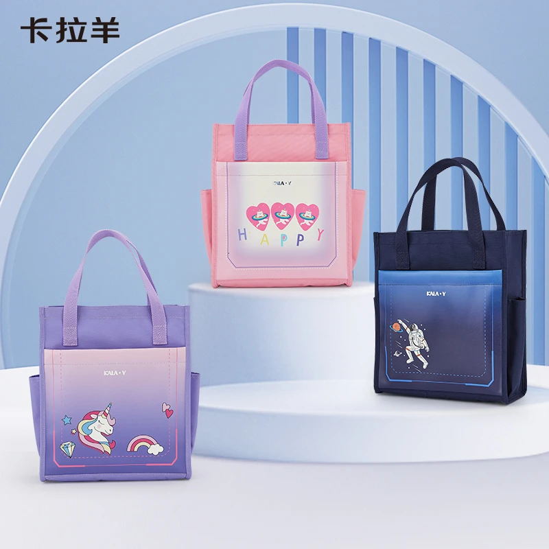 【学生专用补习袋】卡拉羊多功能防水补习袋小学生补课包手提CX0343