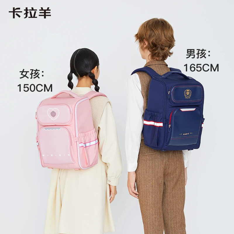 【5维减负防下坠】卡拉羊1-6年级小学生减负书包抑菌轻便背包CX2630