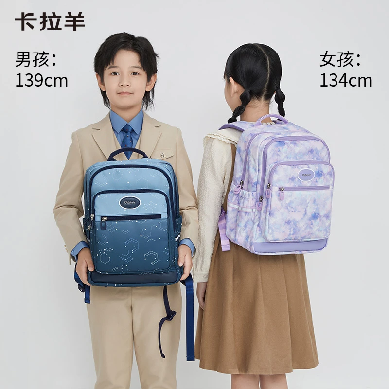 卡拉羊小学生多功能游学包18L轻便休闲运动书包1-3年级CX2836