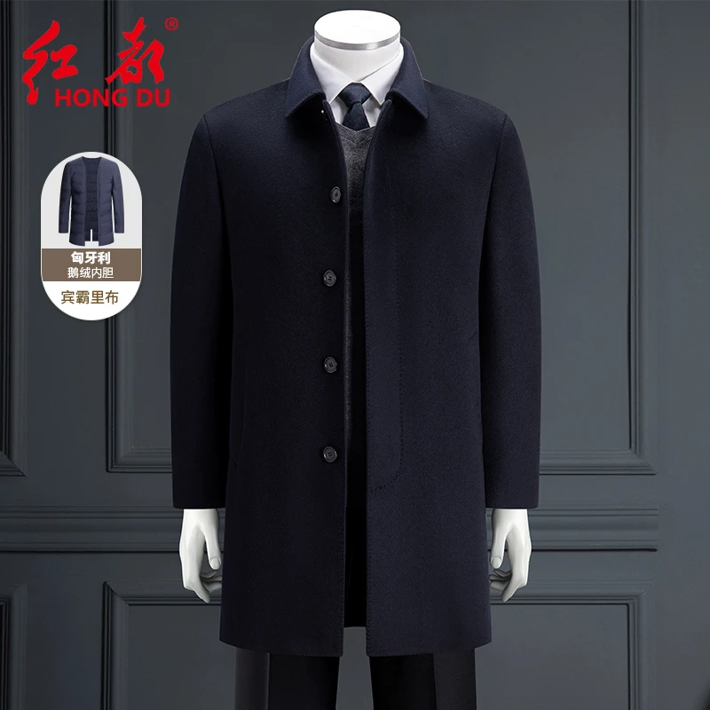 红都800蓬匈牙利鹅绒内胆冬季厚款15.2um羊绒中长款宾霸里布96269