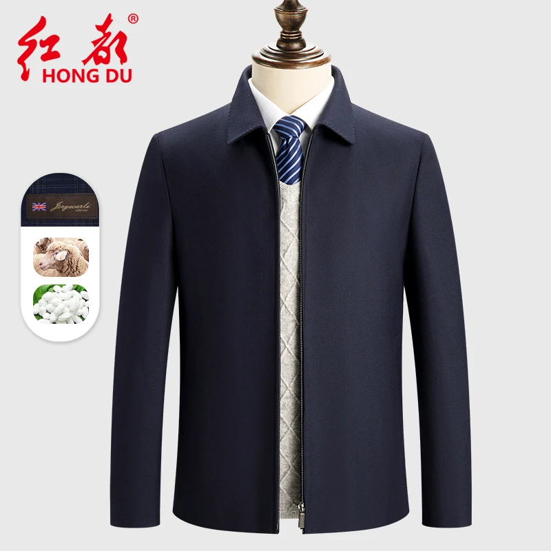 红都男士四季穿精纺羊毛桑蚕丝夹克进口面料行政茄克衫HD25A96208