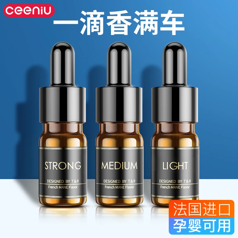车载香水补充液汽车用法国香薰除异味持久淡天然古龙香片清香男士
